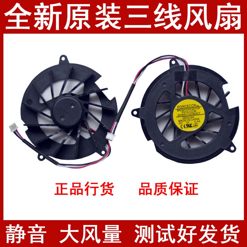 เหมาะสําหรับ HP DV5000 V5000 C300 C500 DV5100 dv8000 พัดลม Intel