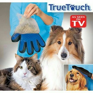 True Touch ถุงมือสำหรับอาบน้ำ /หวีขน /แปรงขนสัตว์เลี้ยง หวีขนหมาและขนแมว FIVE FINGER DESHEDDING GLOVE