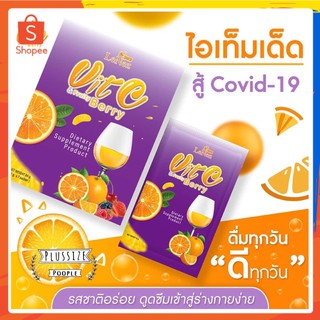 ของแท้💯% LeNez 365 Vitc Fruity Berry