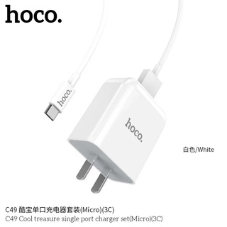 ชุดชาร์จ HOCO C49 แท้ สายชาร์จ พร้อม หัวชาร์จ Charger Set Flash Fast Charging 2A สำหรับ สำหรับ for L/Micro USB / Type-C