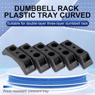 5 Pcs Dumbbell Racks Dumbbell Holders Dumbbell Brackets Dumbbell Storage Weight Stands