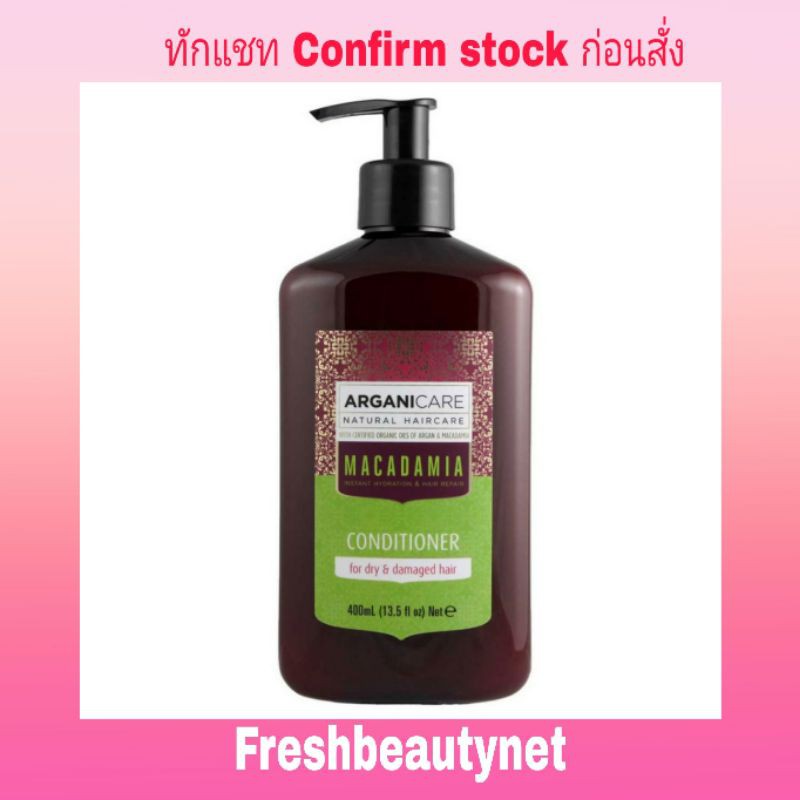 Arganicare Macadamia Conditioner For Dry & Damaged Hair 400ML