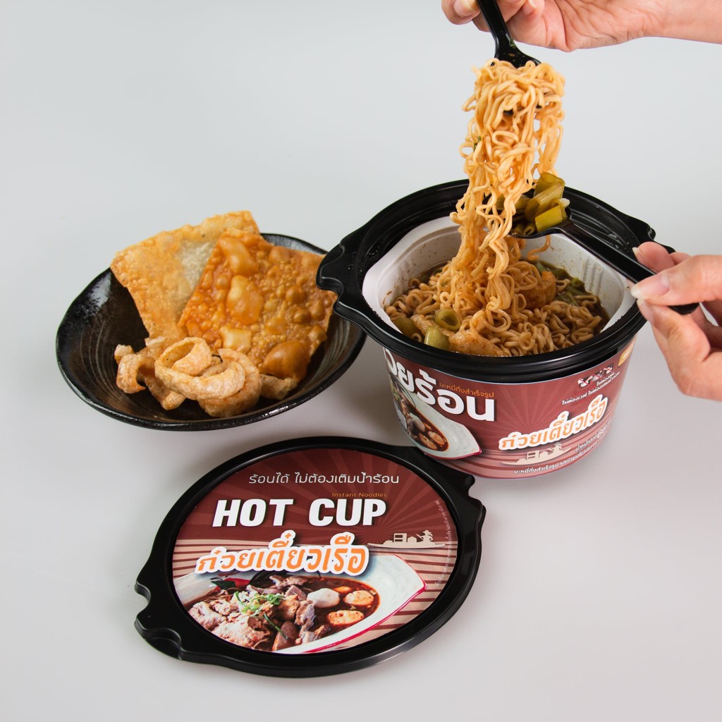 ? มาม่าถ้วยร้อน ? HotCup / เตี๋ยวร้อน ไม่ใช้น้ำร้อน อร่อย พกพาสะดวก