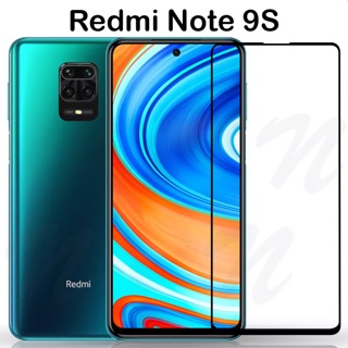 ฟิล์มกระจกนิรภัยเต็มจอ ขอบดำ Xiaomi Redmi Note 9s คุณภาพดี ฟิล์มกระจกเสียวมี่ redmi Note9s