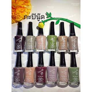 สีทาเล็บ​พีเมี่ยม​​ NAIL​ COLOR​ by love me(กะปินู้ด)10ml. มี12ขวด