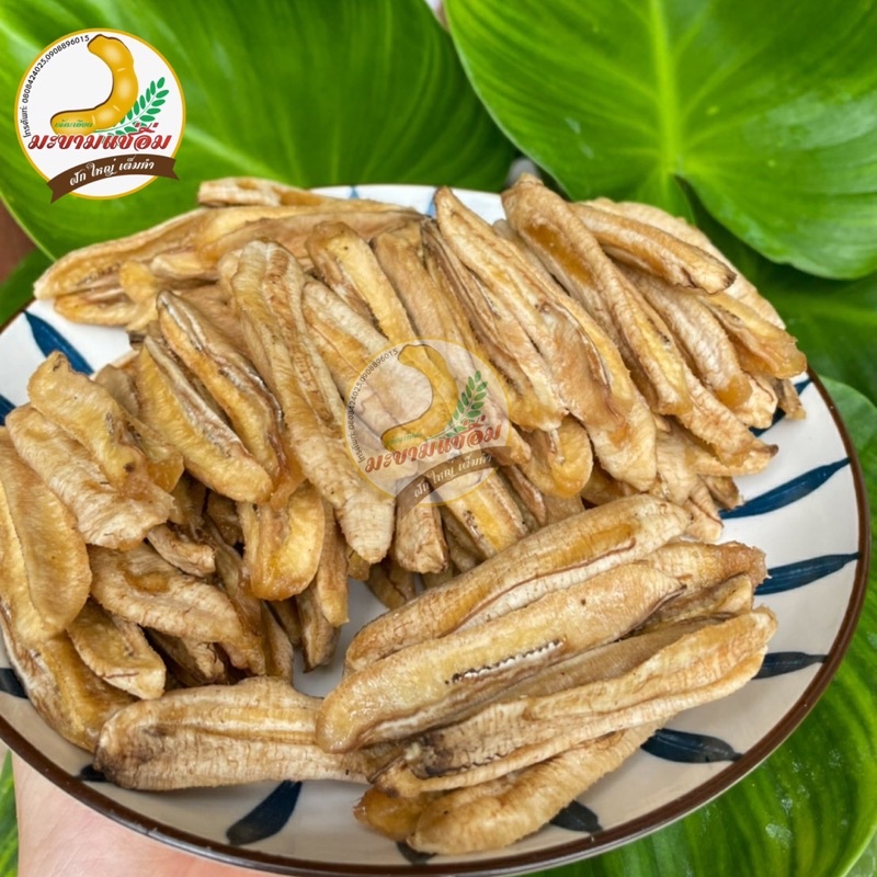 กล้วยตากออแกนนิค กล้วยหนึบหนับ ✔️ 35฿