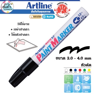 Artline EK-409 ปากกาเพ้นท์อาร์ทไลน์ หัวตัด ใช้เขียนได้ทุกพื้นผิว (สีดำ)