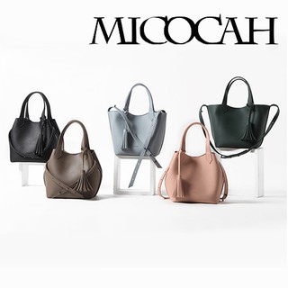 Micocah 2017 กระเป๋าถือ กระเป๋าสะพาย กระเป๋าแฟชั่น ปรับถือได้ 6 แบบ