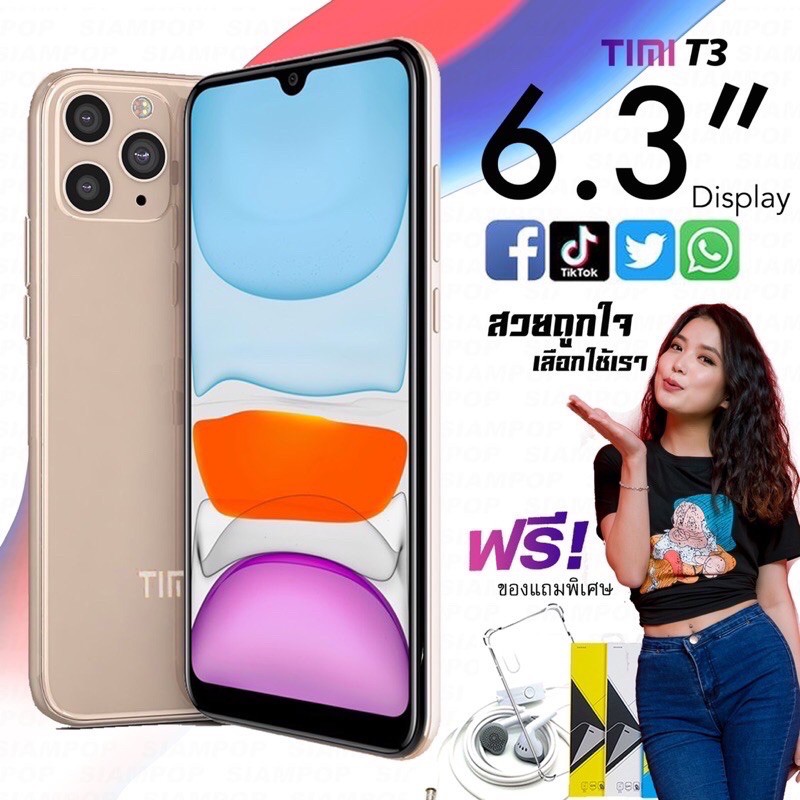 โทรศัพท์มือถือ มือถือ Timi T3 มือถือ จอ 6.3 นิ้ว แรม 4GB รอม 64GB ใหม่ 100% ประกันศูนย์ไทย