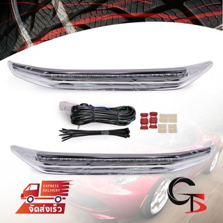 Day lights Fitt เดย์ไลท์ ใต้ตาไฟ ไฟเดย์ไลท์ สีเลนส์ใส สำหรับ Toyota Fortuner SUV ปี 2011-2015