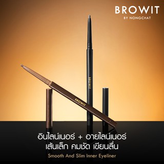 BROWIT SMOOTH AND SLIM INNER EYELINER 0.1G #Deep Brown,#Midnight Black