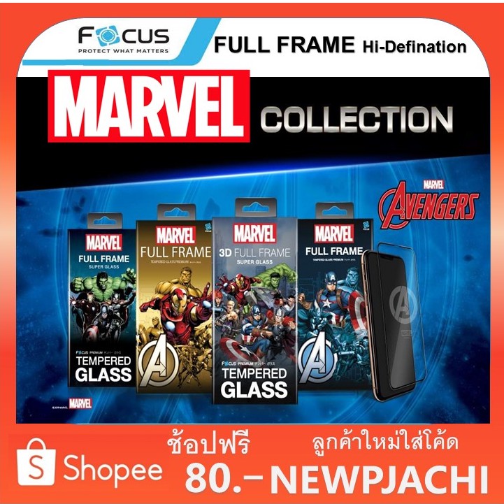 ฟิล์ม กระจก เต็มจอ ลายสกรีน โฟกัส Focus Marvel collection iPhone X Xs XR Xs Max Avengers Full frame tempered glass ใส