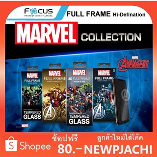 ฟิล์ม กระจก เต็มจอ ลายสกรีน โฟกัส Focus Marvel collection iPhone X  Xs  XR  Xs Max Avengers Full frame tempered glass ใส