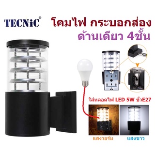 Tecnic โคมไฟ ทรงกระบอกส่องด้านเดียว สีดำ 4ชั้น