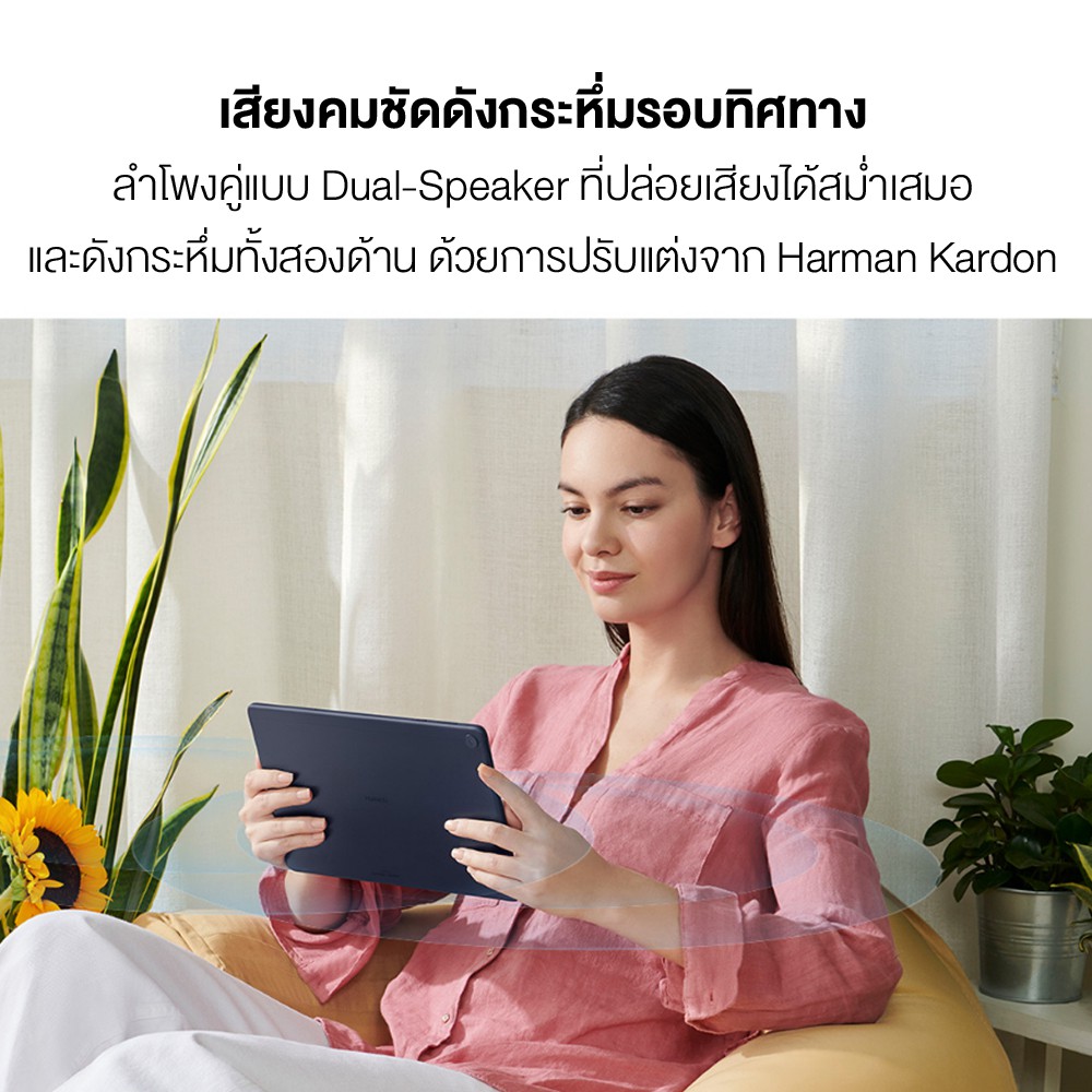 HUAWEI MatePad T10s แท็บเล็ต | LTE/Wifi สี Deep Sea Blue จอFull HD เสียงคุณภาพ แสดงหน้าจอ 2 จอ ร้านค้าอย่างเป็นทางการ #6