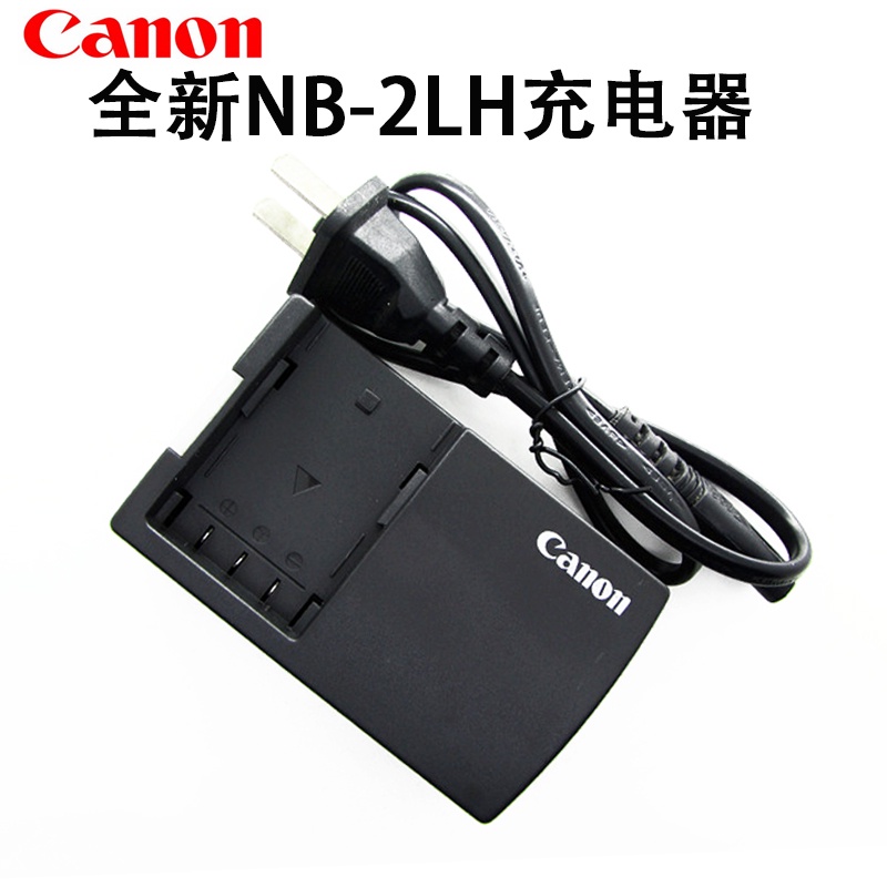 Charger for Canon CB-2LTE OEM ที่ชาร์จแบต แคนนอน 350D 400D G7 G9