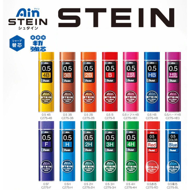 ไส้ดินสอกด Pentel Ain STEIN C273/C275/C277/C279 (0.3 มม./ 0.5 มม./ 0.7 มม./ 0.9 มม