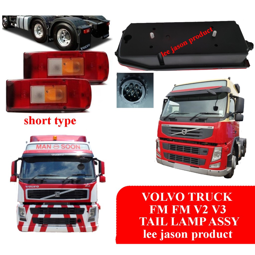 J101S14 VOLVO TRUCK FM FH V2 V3 SHORT TYPE TAIL LAMP