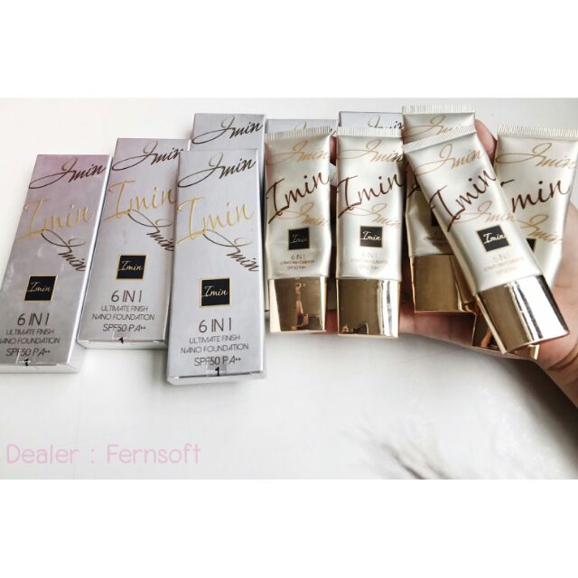 Imin รองพื้นหน้ากากซิลิโคน