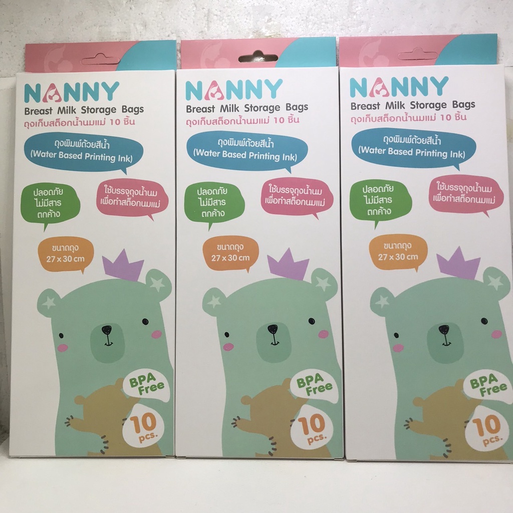 ถุงจัดเรียงสต๊อกน้ำนม NANNY N321 (1กล่อง10ใบ) ซิลล๊อคแน่น พร้อมส่ง ราคา ถูกที่สุด ดีลบีเคเค แกลเลอรีภาพที่ 7