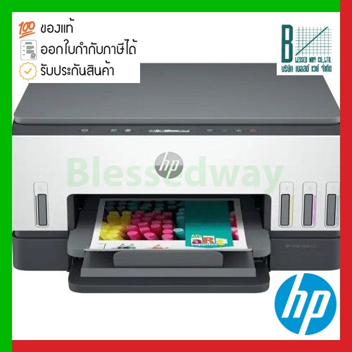 Printer HP Smart Tank 670 All-in-One (6UU48A)