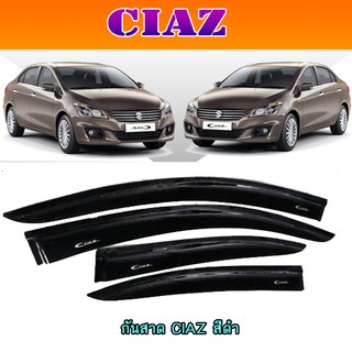 กันสาด//คิ้วกันสาด ซูซูกิ เซียส Suzuki CIAZ สีดำ