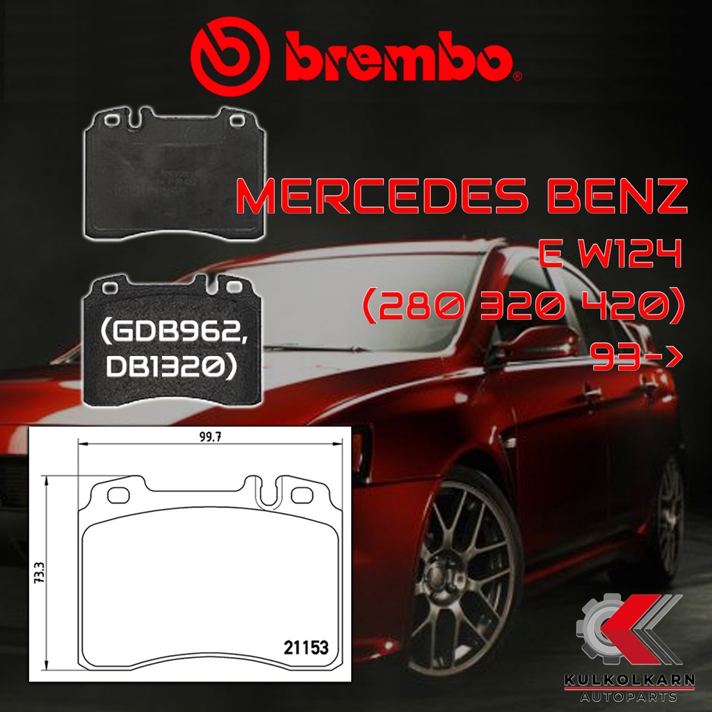 ผ้าเบรคหน้า BREMBO MERCEDES BENZ E W124 (280 320 420) ปี 93-> (P50022B)