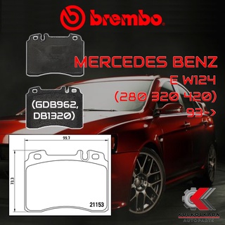 ผ้าเบรคหน้า BREMBO MERCEDES BENZ E W124 (280 320 420) ปี 93-&gt; (P50022B)