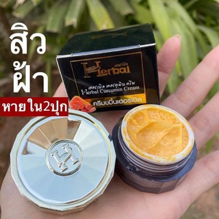 #ยกโหล12ชิ้น# ขมิ้นเฮิร์บดำ Herbal กล่องดำ