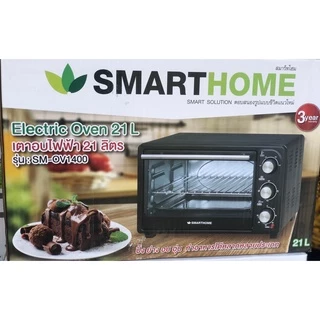 (ใหม่) SMARTHOME เตาอบ 21ลิตร รุ่น SM-OV1400 รับประกัน 3 ปี