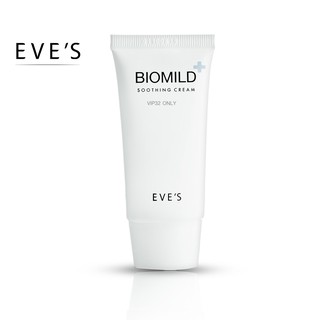 EVES ไบโอมายด์ อีฟส์ BIOMILD SOOTHING CREAM ครีมบำรุงผิวหน้า รักษาสิว ผิวแพ้ง่าย ผิวแห้ง เพิ่มความชุ่มชื้น ลดสิว ผดผื่น