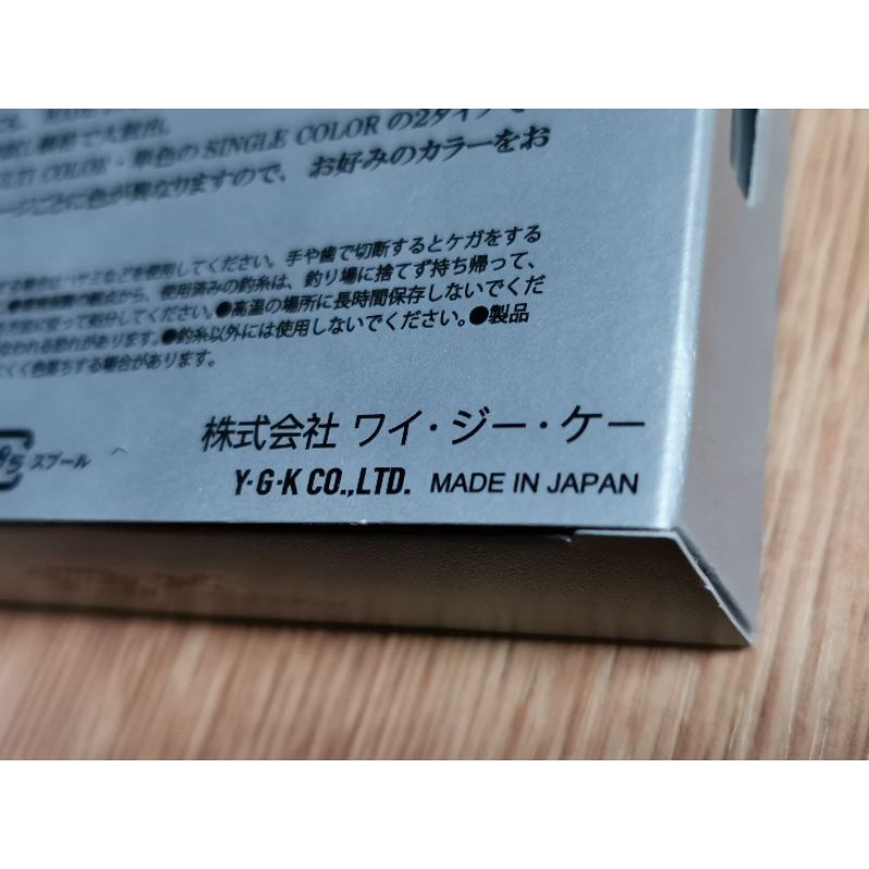 Ygk Frontier Pe X8 100m Multi Color 300