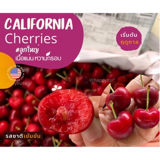 ฤดูกาลแห่งเชอร์รี่ USA ✨ กับ California Cherries 🍒ขนาด 1 กิโล