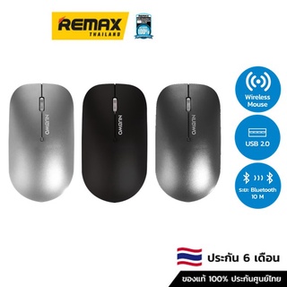 Nubwo MOUSE Wireless NMB-016  - เมาส์ เมาส์ไร้สาย