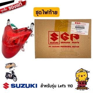 ชุดไฟท้าย LAMP ASSY, REAR COMBINATION แท้ Suzuki Lets 110