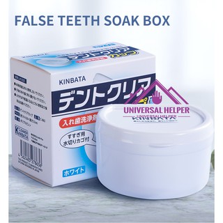 กล่องใส่ฟันปลอม แบบพกพา C-863กล่องแช่ฟันปลอม🦷กล่องรีเทนเนอร์ กล่องเก็บฟันปลอม กล่องทำความสะอาดฟันปลอม