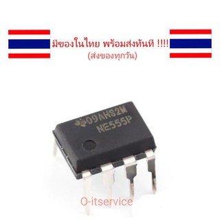 แท้100% ne555 ic555 ,ไอซี555