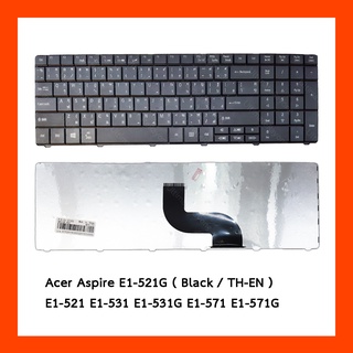 Keyboard Acer Aspire E1-521 E1-521G Black TH แป้นพิมพ์ ไทย-อังกฤษ