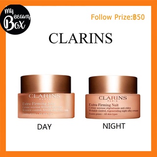 CLARINS Extra-Firming Partners（Day Cream 50ml+ Night Cream 50ml）คลาแรงส์