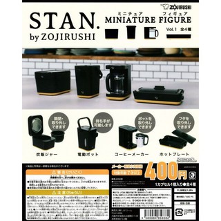 Gashapon STAN by Zojirushi Miniature Figure กาชาปอง