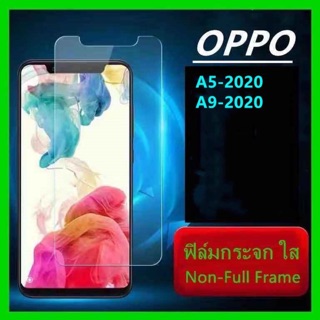 OPPOA5（2020）/A9（2020）ฟิล์มกระจกนิรภัยเเบบใส่