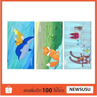 [ใส่โค้ด NEWSUSU ลด100฿]  แบตเตอรี่สำรอง power bank13000 mah  รุ่น hoco B12E-13000 ILLUSTRATION POWER BANK