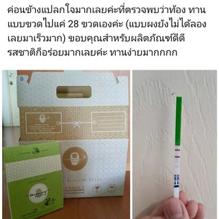ขายดี !! Mommy Booster น้ำมะกรูดอินทผลัม 15 ขวด + น้ำมะกรูดโกจิเบอรี่ 15 ขวด เตรียมตั้งครรภ์ น้ำมะกรูด ร้าน OFFICIAL !