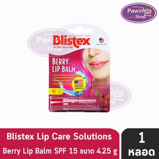 Blistex Berry Lip Balm SPF 15 บลิสเท็กซ์ เบอร์รี่ ลิปบาล์ม เอสพีเอฟ 15 ขนาด 4.25 oz [1 แท่ง]