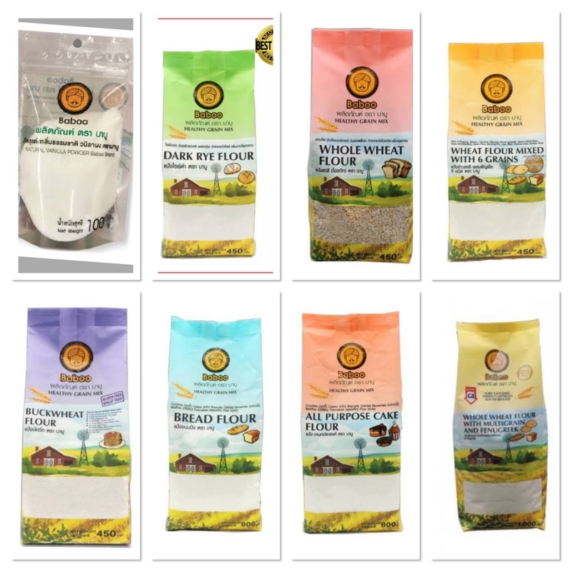 ผลิตภัณฑ์ บาบู Baboo / วนิลาผง Natural Vanilla Powder / แป้ง - เอนกประสงค์ All Purpose Cake Flour / Wheat Flour Mi