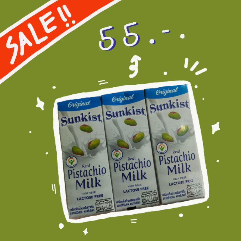 Sunkist pistachios milk original./นมพิสตาชิโอ รสออรินอล