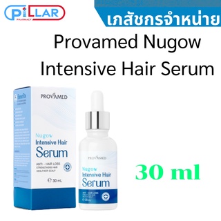 Provamed Nugow Intensive Hair Serum 30 ml