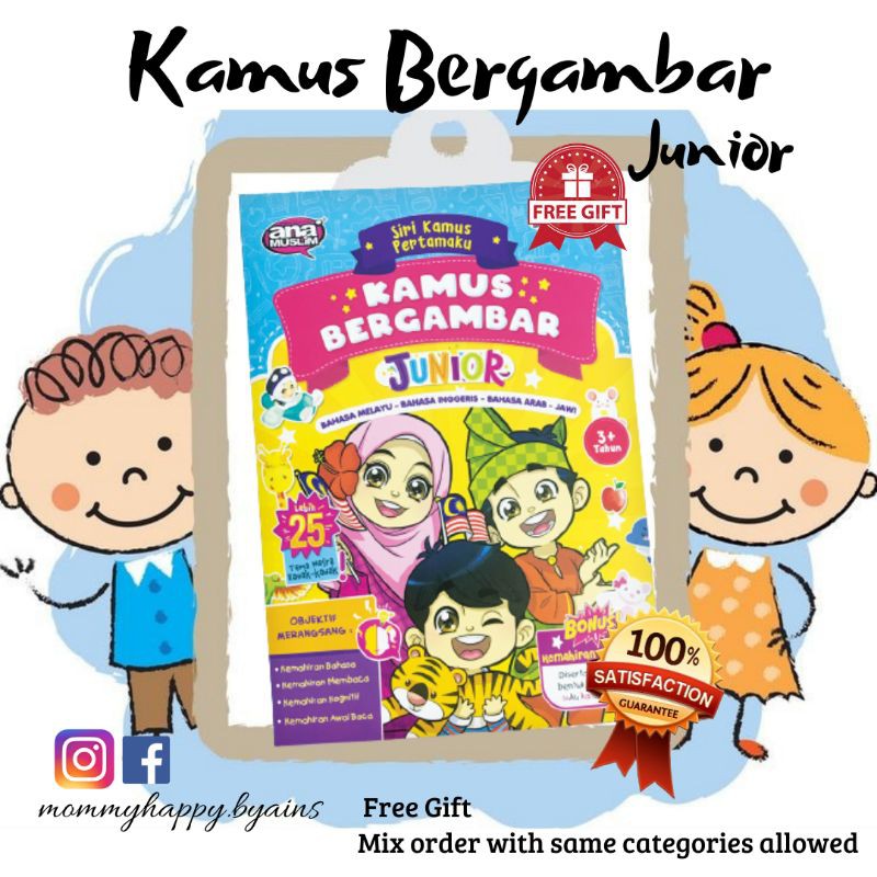 [MMYHAPPY] Kamus BERGAMBAR JUNIOR +