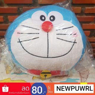 Doraemon - Mega Jumbo Round Face Cushion(หัวโดราเอม่อนแก้มชมพู) ลิขสิทธิ์แท้100%