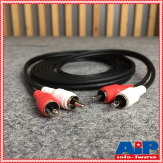 DYNACOM RCA4หัว ตรง+ตรง 3 m สายสัญญาณ สายสัญญาณเสียง สายRCA สายแจ็ค สายAV สายRCA4หัว สายแจ็คดอกบัว เอไอ-ไพศาล